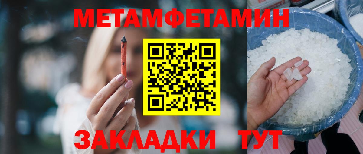 Амфетамин 97%  АМФ  Смоленск  Вход с VPN 