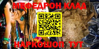 ешки Бузулук