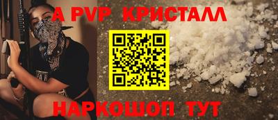 ешки Бузулук