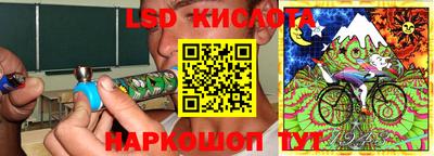марки lsd Будённовск