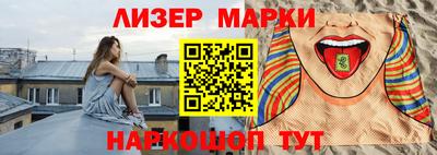 марки lsd Будённовск