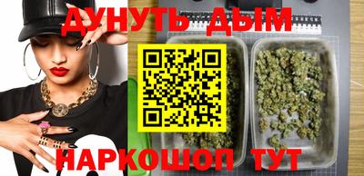 марки lsd Будённовск