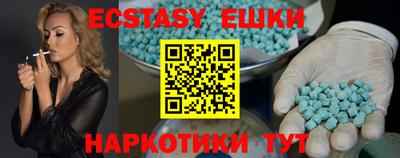 марки lsd Будённовск