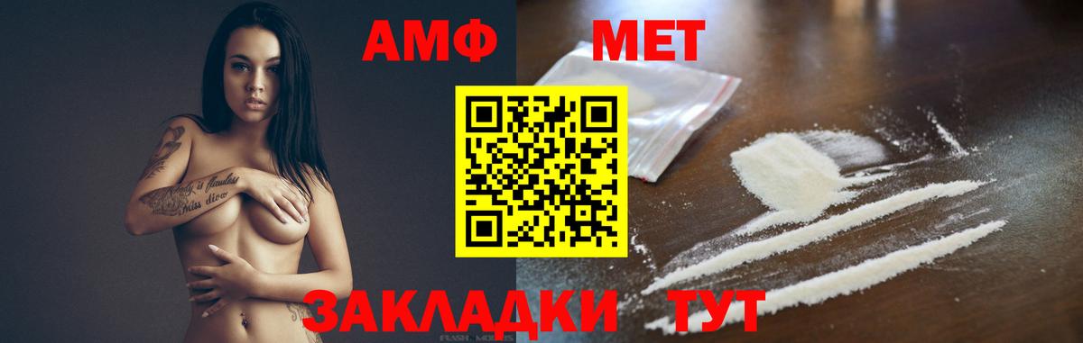 Смоленск  Метамфетамин кристалл  Метамфетамин кристалл  Вход с VPN 
