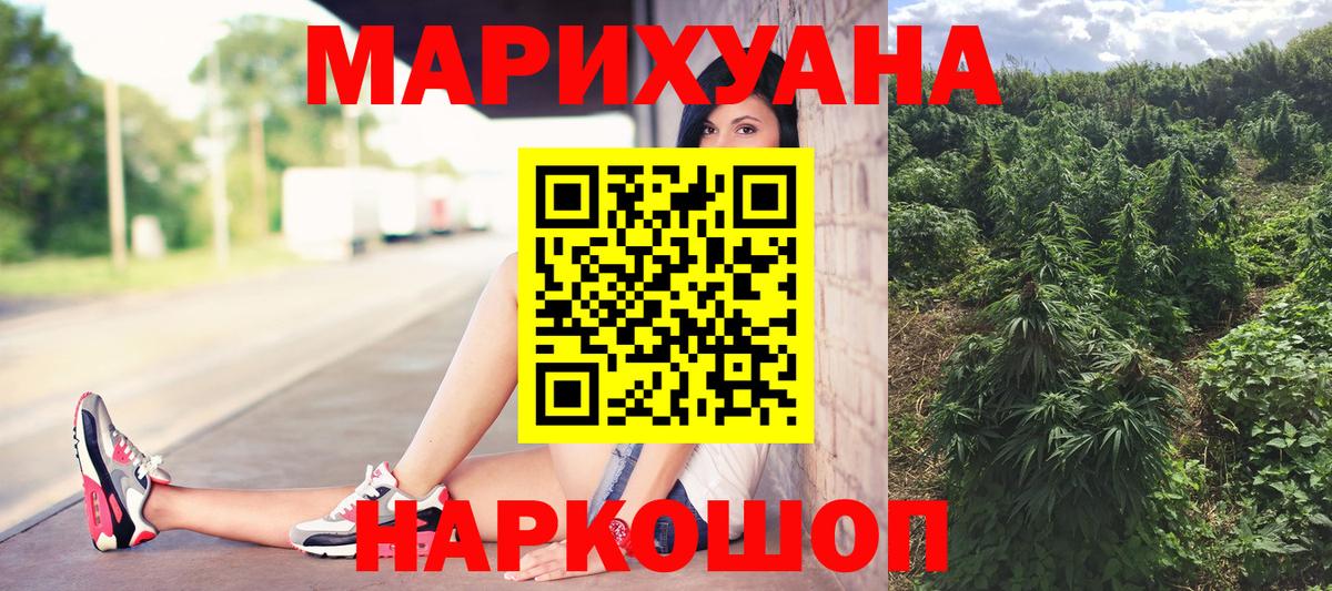 Шишки марихуана Amnesia  МАРИХУАНА SATIVA & INDICA  Смоленск  Шишки марихуана OG Kush  МАРИХУАНА Bruce Banner  Вход с VPN 